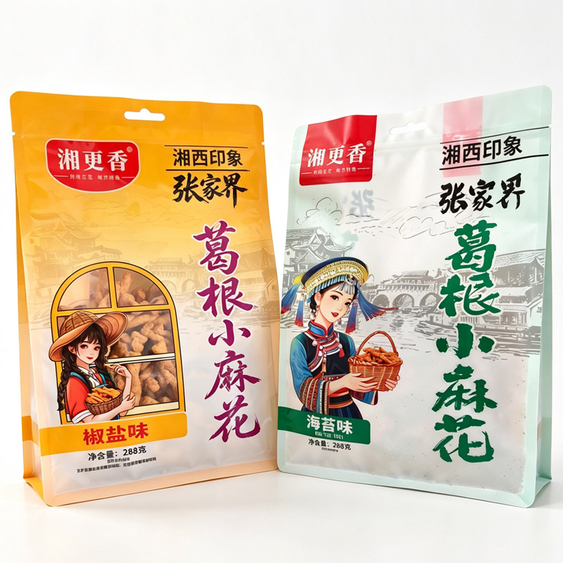 湘更香葛根小麻花288克湘西印象张家界特产椒盐海苔味零食小吃