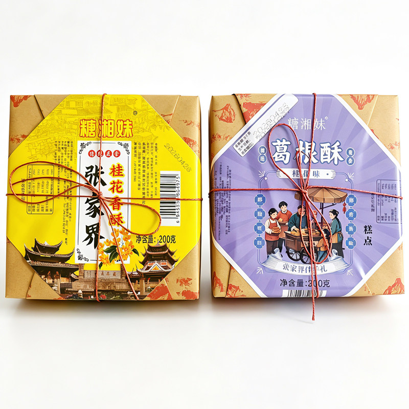 糖湘妹张家界桂花香酥200g湖南张家界特产美食小吃糕点伴手礼特价