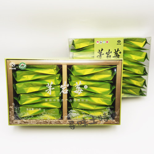 茅岩莓茶张家界特产土家神茶
