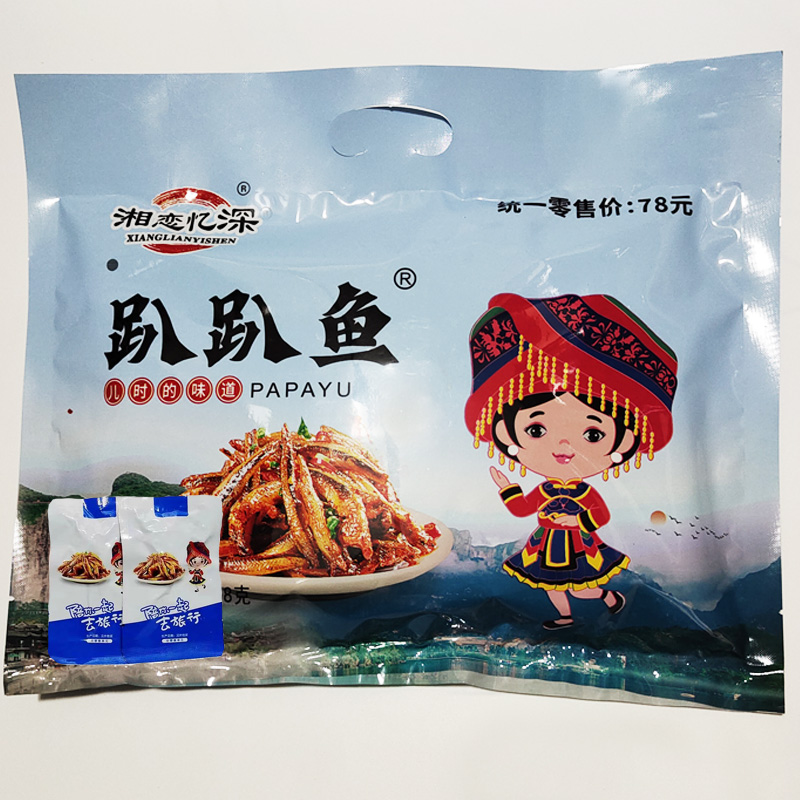 湘香铺子小鱼仔开袋即食