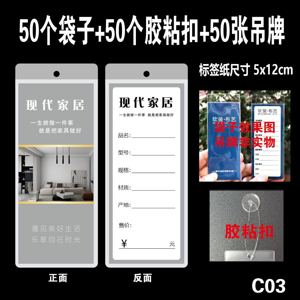 家居标价签吊牌 家具软装价格吊牌 软床标签吊卡定制