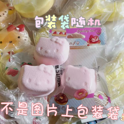 日韩包装湿软手感仿真小猫头慢回弹捏捏乐解减压道具礼物一件