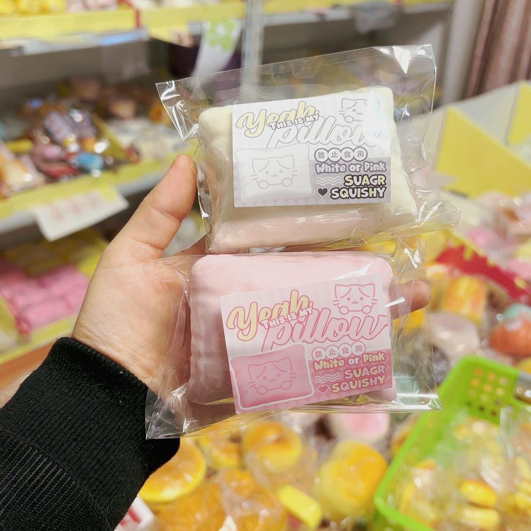 手感湿软慢仿真奶咖面包慢回弹捏捏乐解减压模型上课无聊打发时间