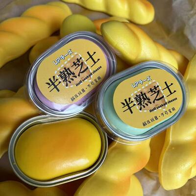 湿软手感PU仿真慢回弹软半熟芝士发泄可捏解压捏捏乐玩具Squishy
