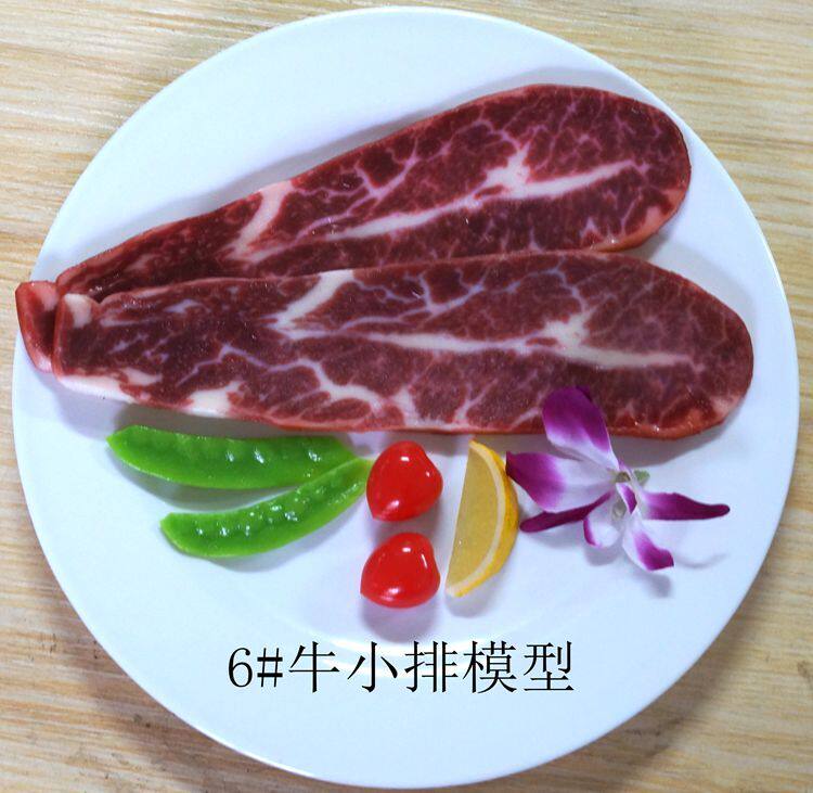 仿真生鲜鱼肉假菜小黄鱼鲳鱼鲫鱼羊排羊小排牛仔骨食品假菜模型
