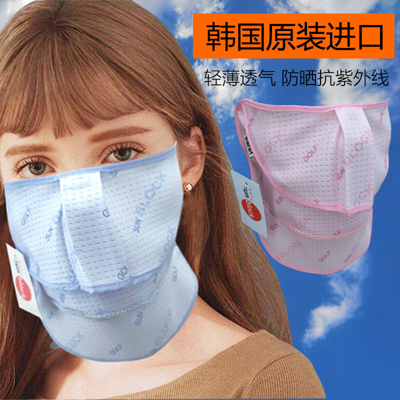 透气薄防晒防紫外线口罩
