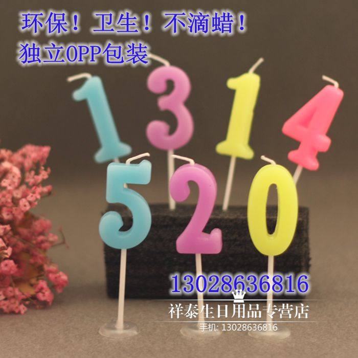 Bougie - Ref 2487316 Image 1