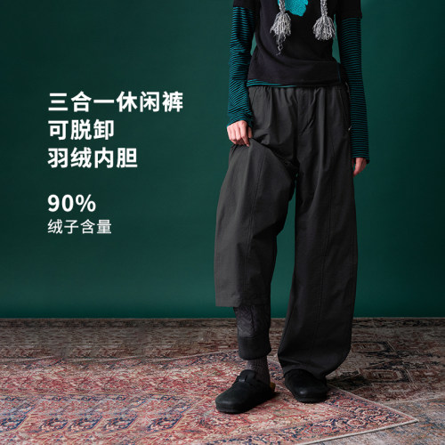 半圆原创设计女装[运动]2026冬季厚款可脱卸两件式休闲裤女羽绒裤
