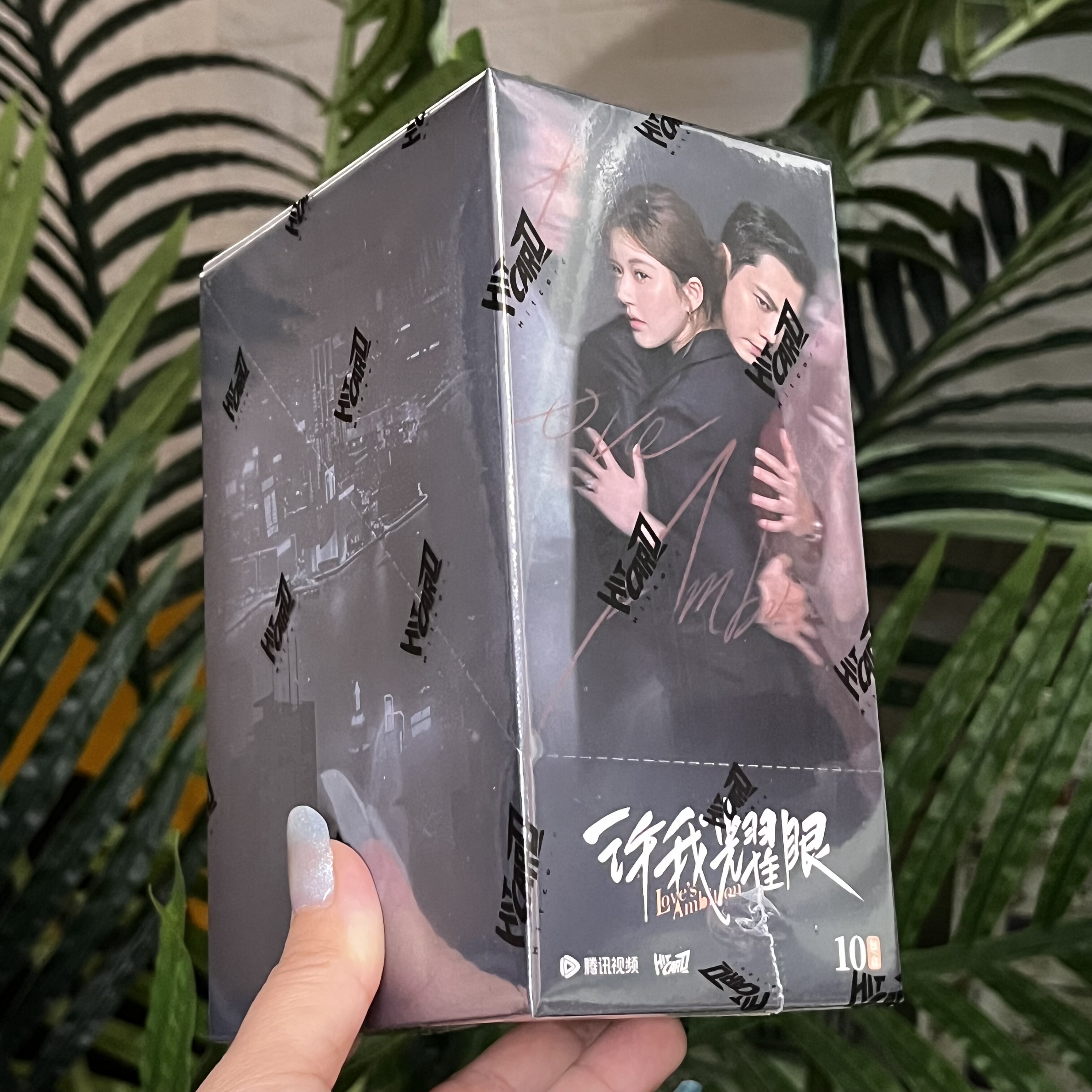 现货 Hitcard《许我耀眼》纪念收藏卡盲盒