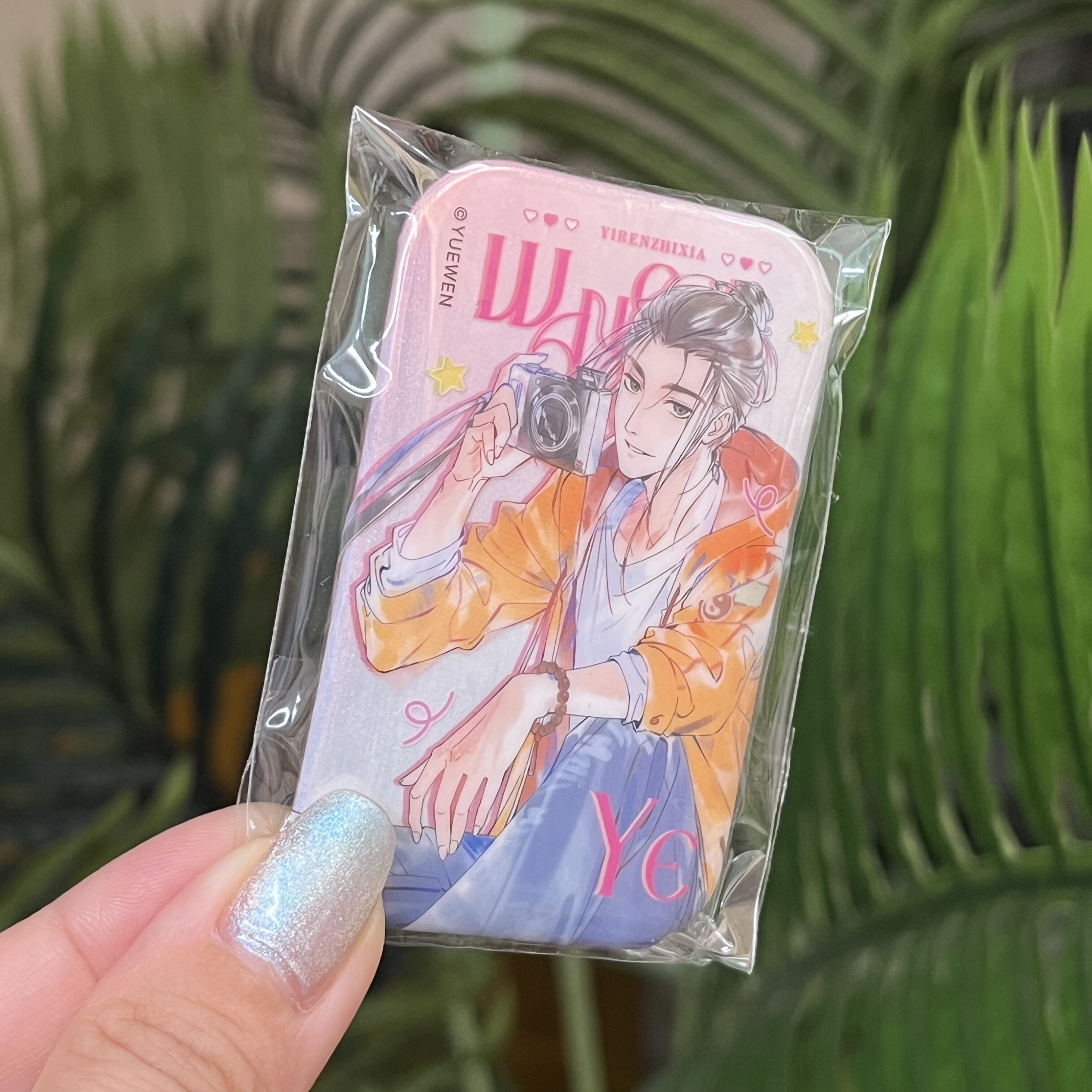 【正版】开心一下 《一人之下》心动限定系列徽章盲盒官方周边