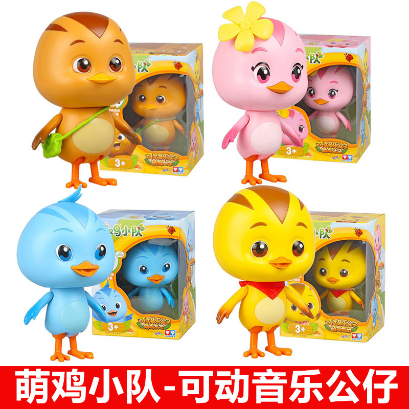 奥迪双钻萌鸡小队玩具玩偶可动音乐公仔朵朵欢欢麦奇大宇树屋冒险