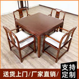 方桌八仙桌正方形 掼蛋专用桌全实木四方桌棋牌桌家用打牌桌子中式