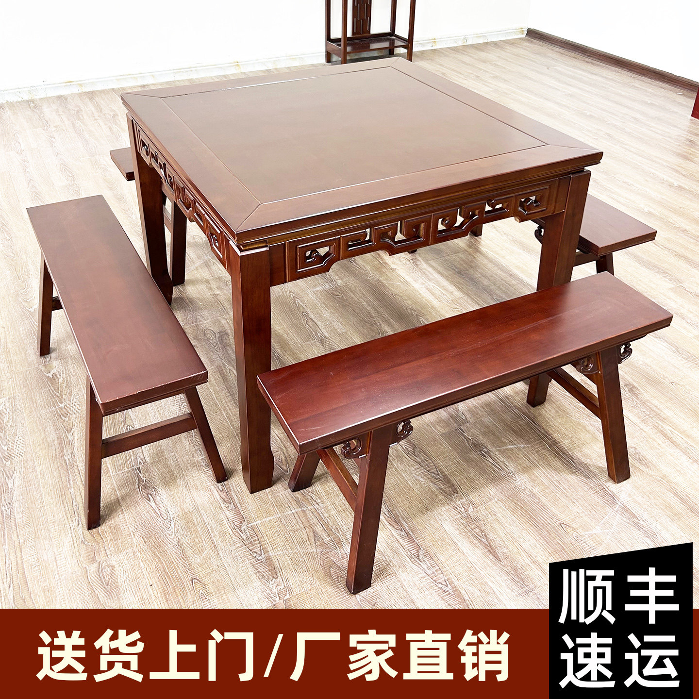 八仙桌实木四方桌农村中堂老式大桌仿古中式餐桌正方形小桌子