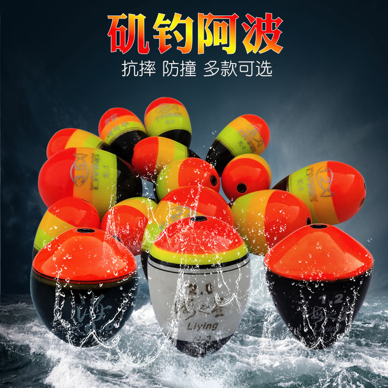 阿波浮漂海钓矶游动中通桐木远投