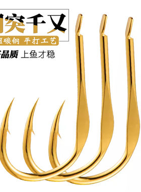 正品铜突千又鱼钩倒刺防脱不跑鱼的胴突筏钓矶钓鱼钩海钓胴打千又