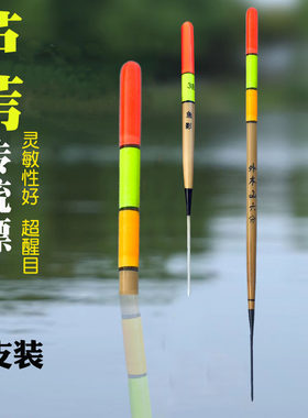 传统鱼漂芦苇浮漂传统老式鱼漂老年人专用漂直管醒目超灵敏渔具