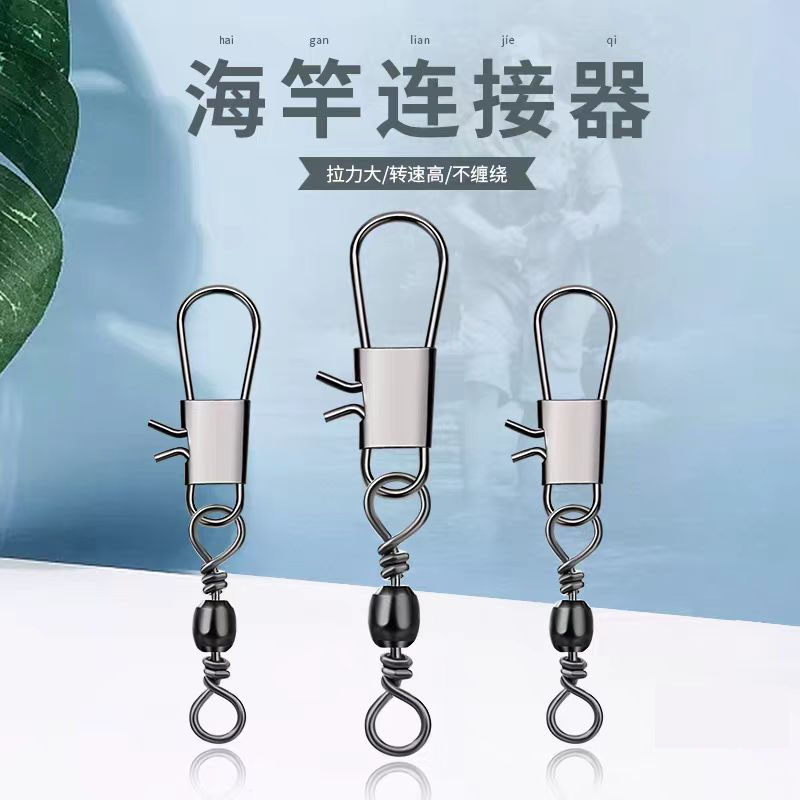 B形B型连接器精致八字环快速别针路亚连接环8字环连接器渔具配件