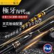 导环 1.25 矶钓竿0 极牙四代 5米 0.6 2号 碳素斜钛 1.5 全富士