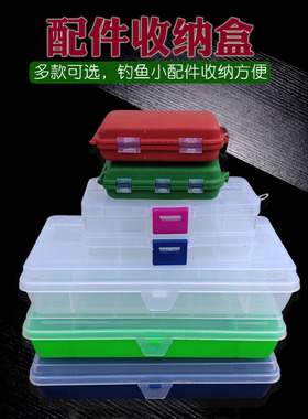 多功能工具盒 渔具盒 鱼具盒 配件盒 路亚盒 鱼钩盒 渔具钓鱼用品