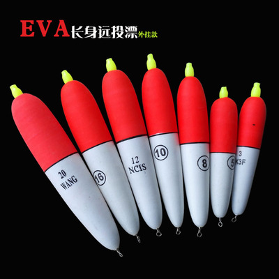 远投大浮力eva阿波漂海钓浮漂