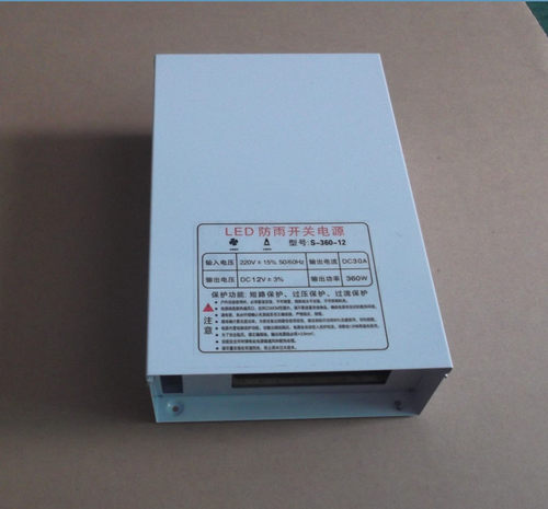 12v30a门头招牌广告电源led发光字电源足功率12v360w防雨电源