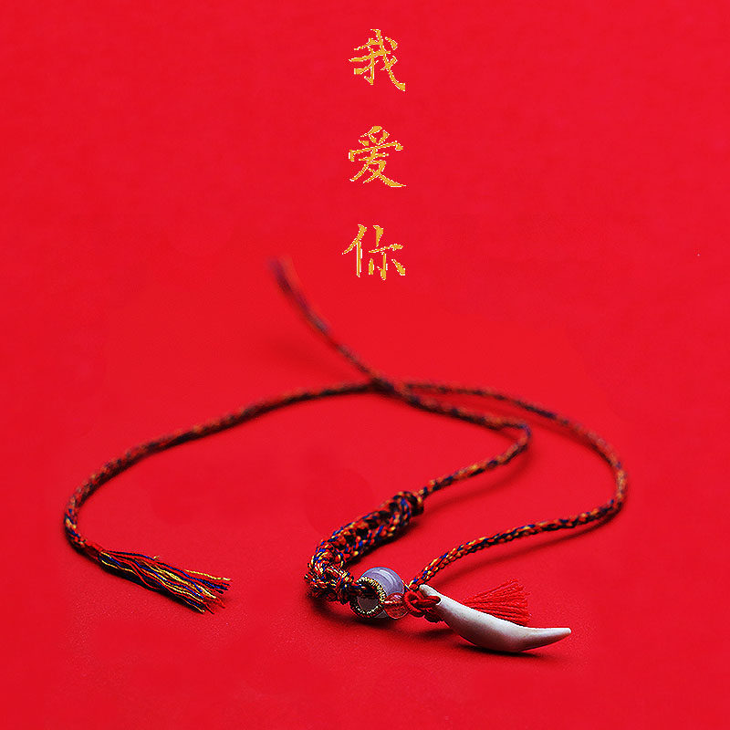 天然狐狸牙女祈福招桃花红绳手链