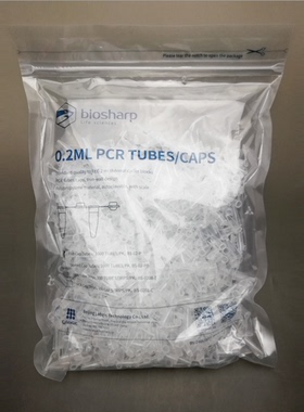 biosharp 0.2/0.5/1.5/2/5/10ml尖底连盖离心管 EP管 塑料离心管