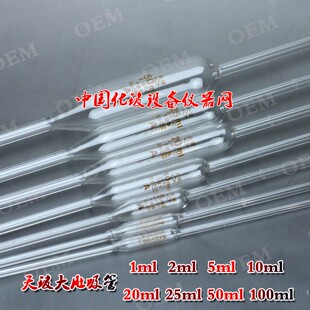 大肚吸管 2ml 天玻A级可过检 10支 胖肚吸管 天玻移液管 吸量管