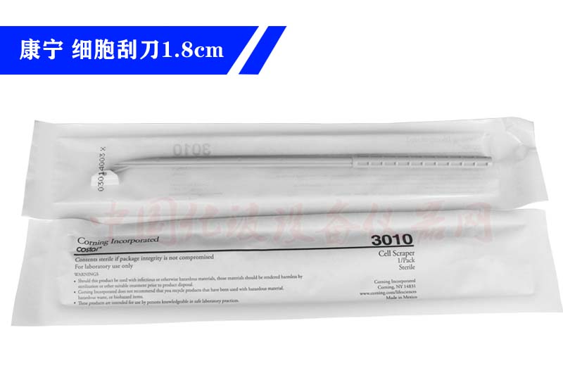 Corning细胞铲子 细胞刮刀1.8cm 3cm实验室一次性细胞铲 独立灭菌