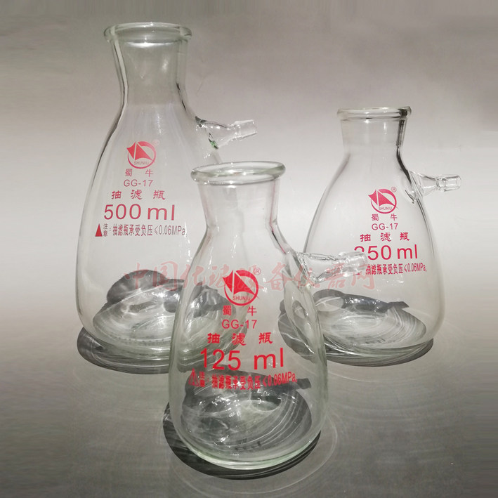 新品蜀牛上下嘴上咀抽滤瓶125 250 500  2.5 5l10l 20l布氏过滤瓶