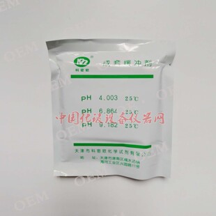 PH标定溶液 成套缓冲剂 （4.00，6.86，9.18三袋/套）粉末