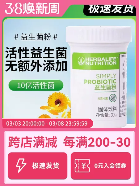 Товары от dd2777162东东