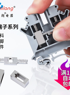 纯铜件UK2.5N 3N 5N 6N 10N电压导轨式接线端子排2.5MM平方UK2.5B