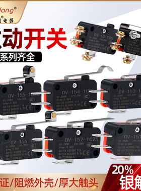 微动开关OV-156-1C25 OV-155-1C25 OV-152OV-153-1C25 V-156-1C25