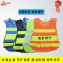 Jialian cao cấp áo vest phản quang an toàn quần áo phản chiếu quần áo cưỡi huỳnh quang quần áo vệ sinh đường có thể được in - Dệt kim Vest áo len nam cổ lọ hàn quốc