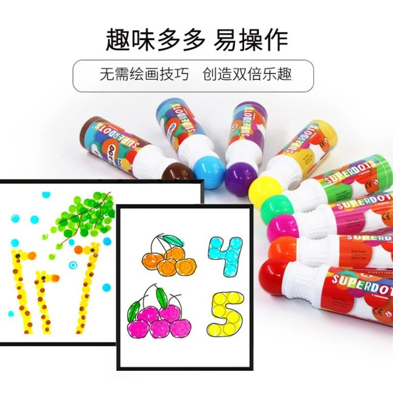 幼儿点点笔涂色套装创意