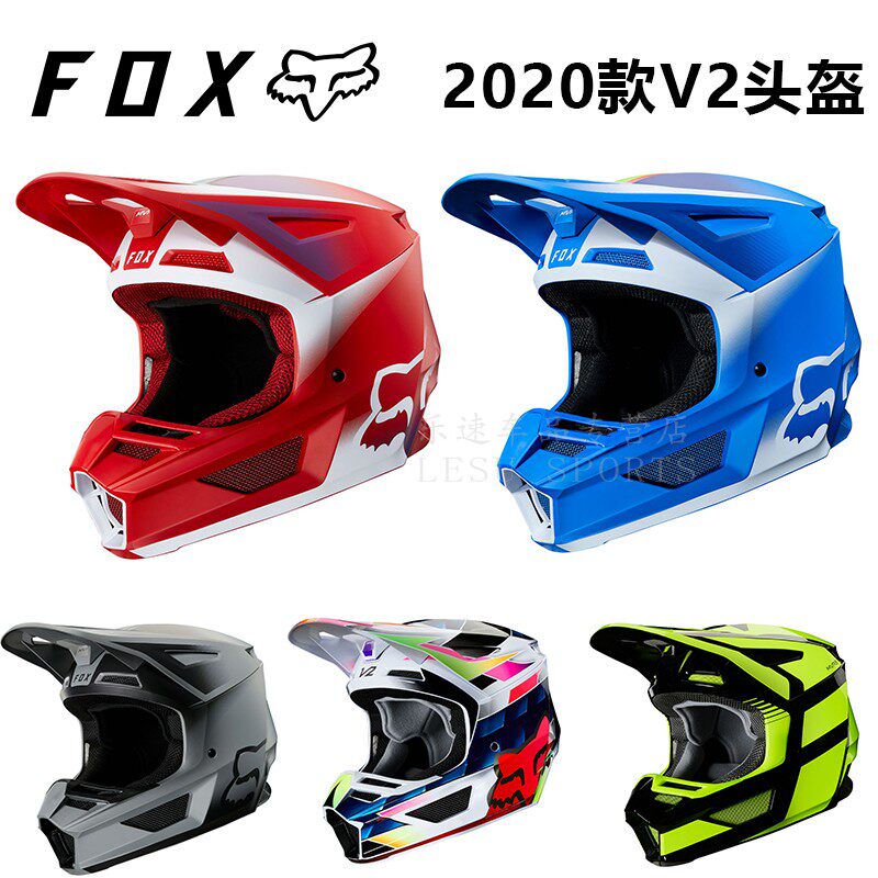 20款美国FOX头盔V2越野摩托车磁性帽檐骑行盔MVRS拉力赛车安全帽在类目 摩托车/装备/配件, 摩托车骑士装备, 摩托车头盔中 - 来自Buy2taobao.com提供专业的淘宝代购服务