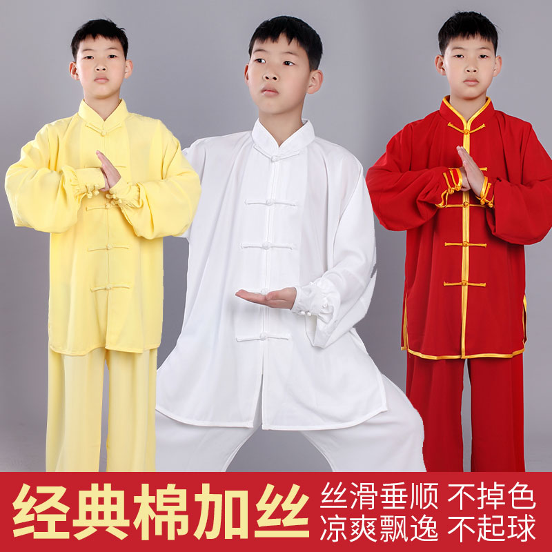 太极服儿童长袖学生青少年白色