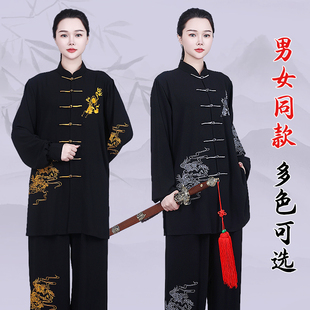 倾武高端新品太极服女练功服中老年太极拳武术晨练团体表演服装男