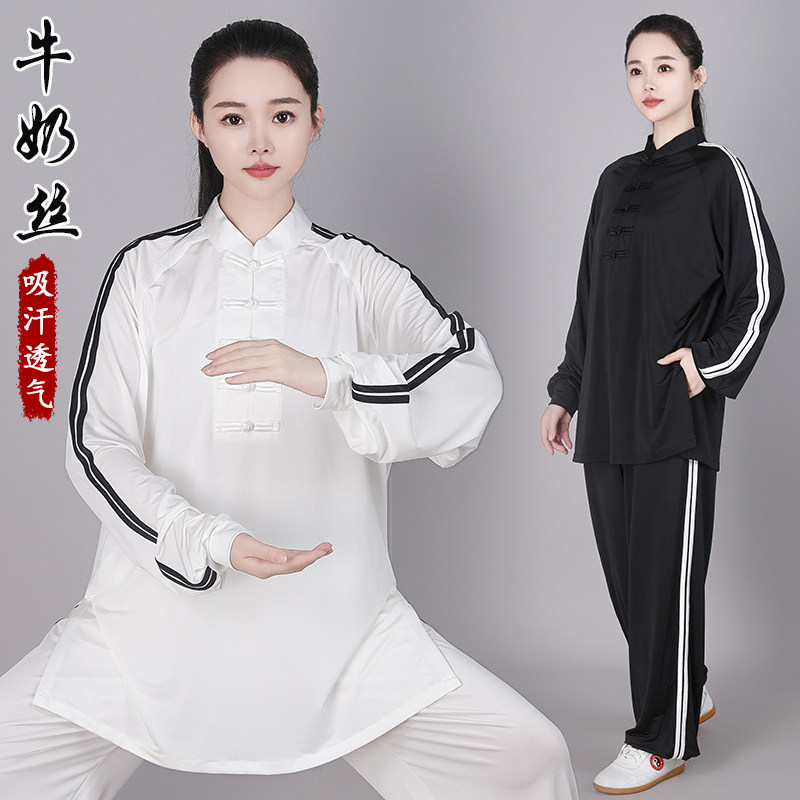 倾武男女2023高弹牛奶丝太极服