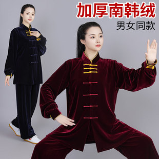 太极服秋冬加厚款精编南韩绒不倒绒练功服太极拳武术表演服装男女