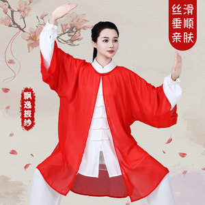 太极服女披纱单件太极拳男表演中国风飘逸舞蹈服披风披肩武术比赛