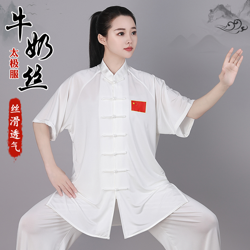 傾武男女2023柔順絲滑太極拳服