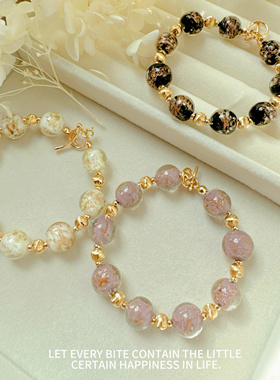 岛屿暖阳 原创手链趣味日常 金箔琉璃串珠INS风设计感 紫色 手链