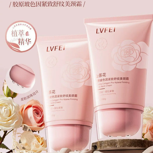 律菲山茶花胶原玻色因紧致舒纹美颈霜淡纹紧致提颈纹嫩滑美颈霜