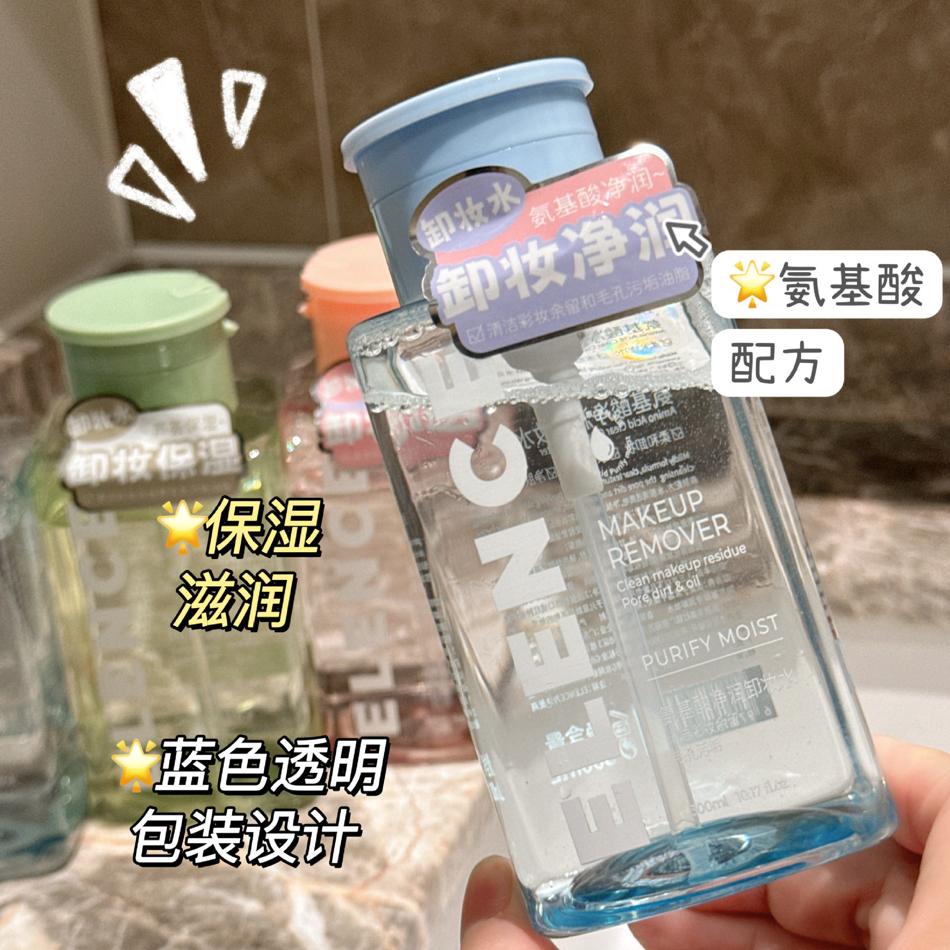 氨基酸净润卸妆水芦荟山茶花面部除彩妆保湿滋润清爽亲肤化妆水