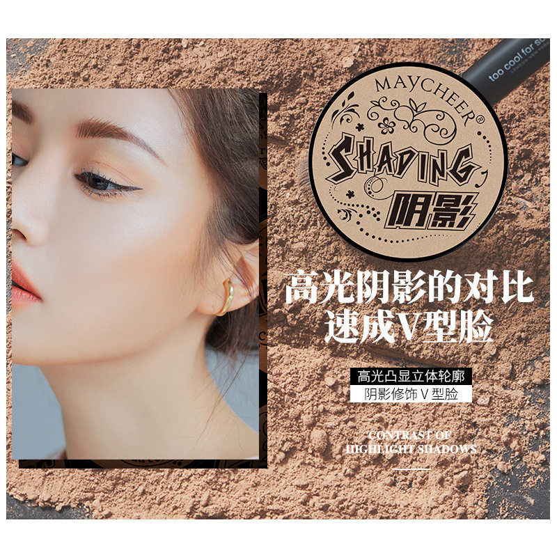 美茜儿三色修容粉立体两用提亮一体盘阴影粉鼻影侧影高光粉饼定妆