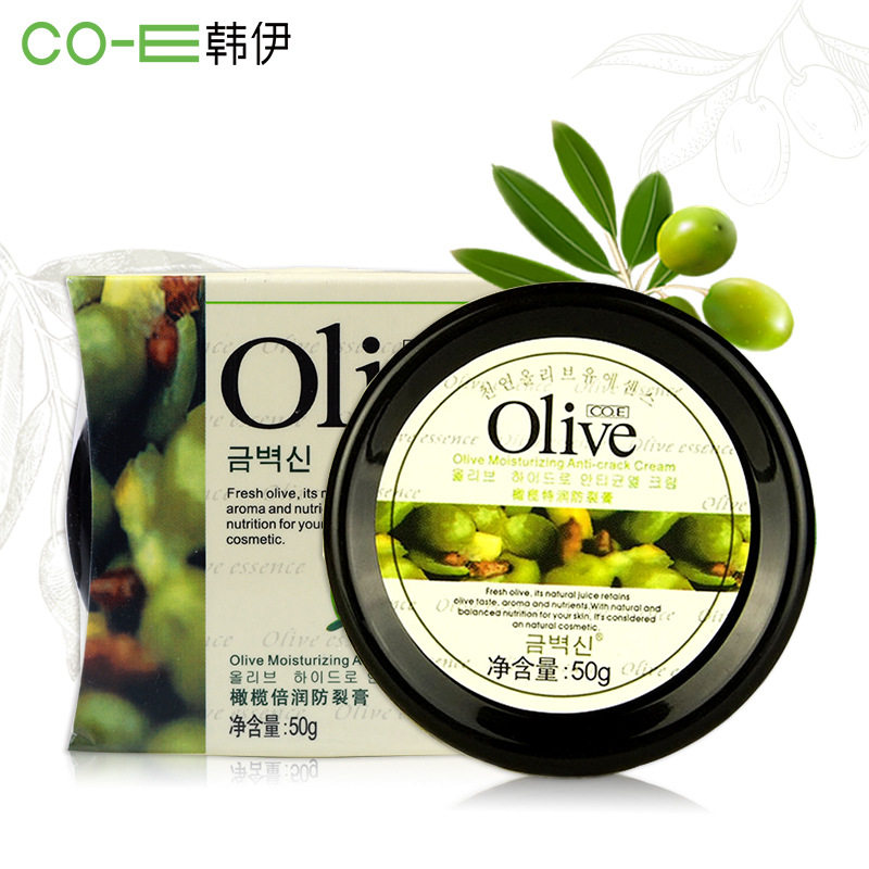 【3瓶】韩伊olive橄榄倍润防裂膏50g防干裂手脚修护手霜男女秋冬