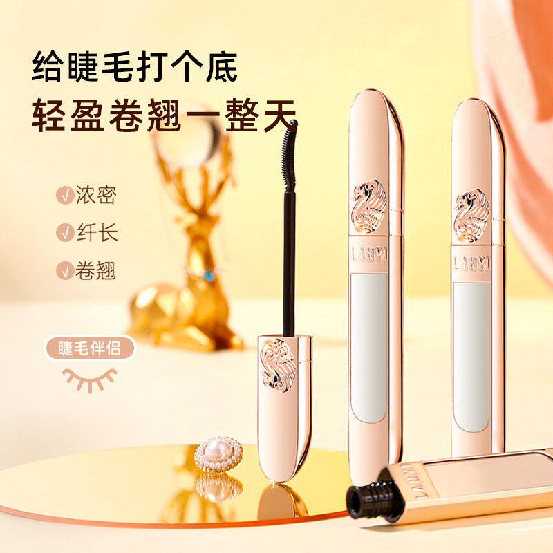 兰奕天鹅弧翘长密镜睫毛膏持久不易晕染纤长卷翘不结块彩色睫毛膏