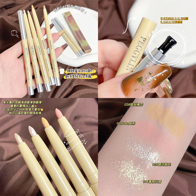 卧蚕笔珠光白色两用高光棒防水不易晕染眼影眼线笔眼妆初学者提亮
